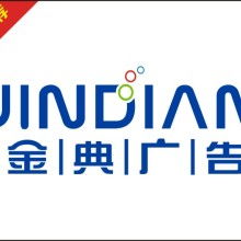 石家庄占峰设计公司 专业打造企业形象与网络技术解决方案