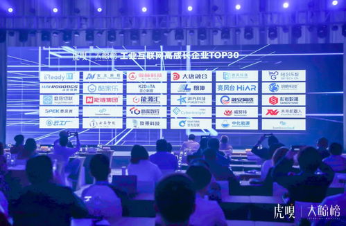 潜伏在工厂的“大鲸” 海柔创新入选虎嗅工业互联网高成长企业TOP30